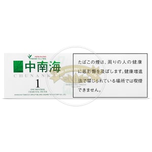 Zhongnanhai One Menthol (Herb Blend)