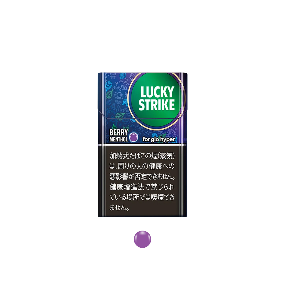 Lucky Strike Berry Menthol 3 Lucky Strike Berry Menthol for GLO Hyper💨 ‣ Worldwide Ship