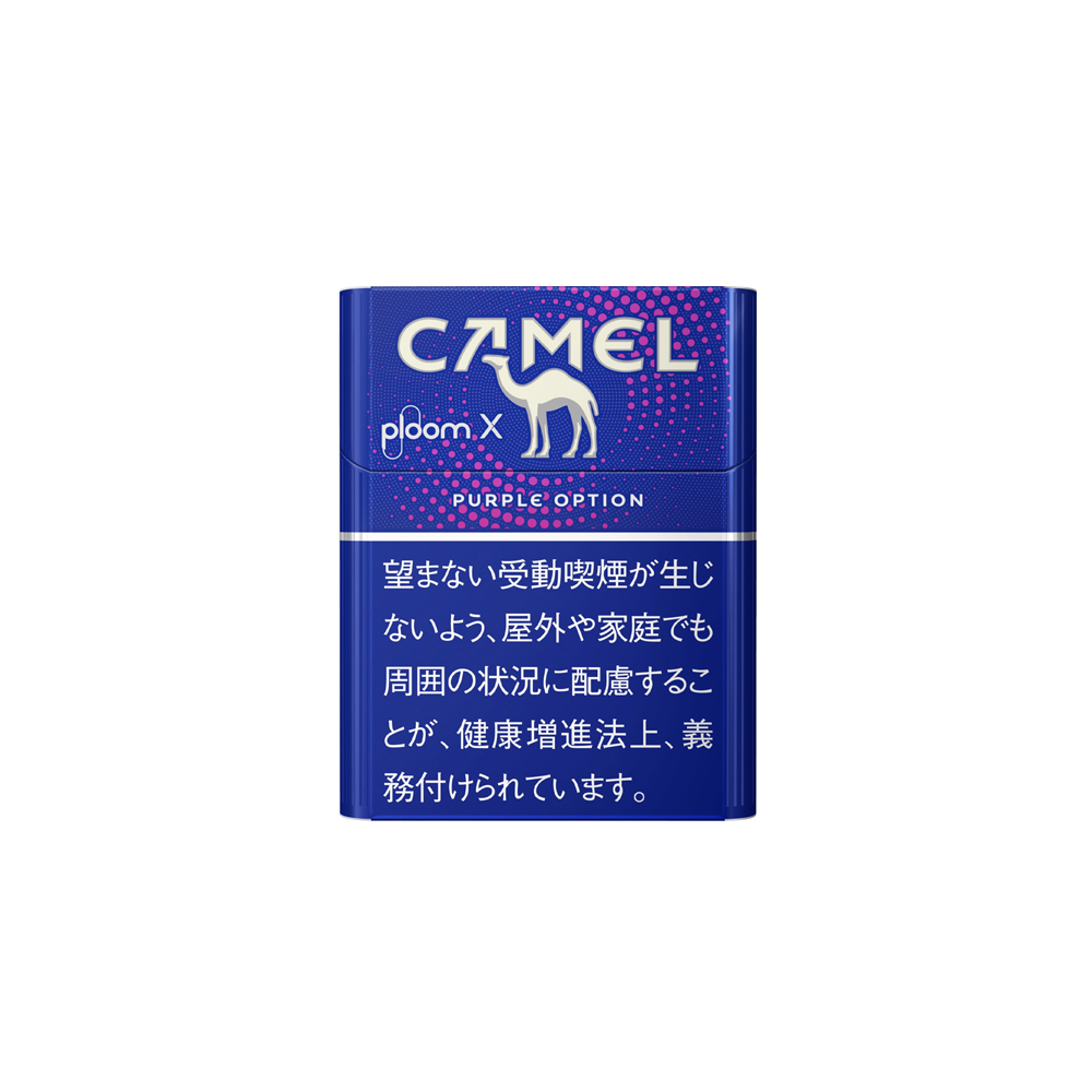 Camel Purple Option for Ploom X 💨 ‣ Worldwide Ship 🚀