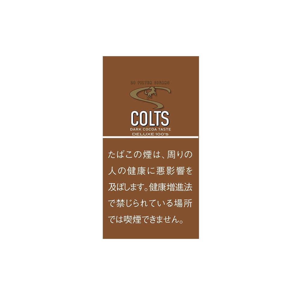 Colts Dark Cocoa Little Cigars 🍂 ‣ Worldwide Shipping 🚀