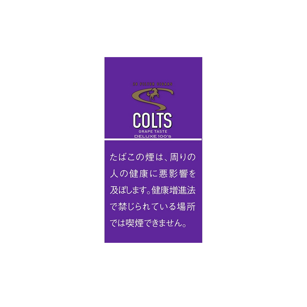 Colts Grape Little Cigars 🍂 ‣ Worldwide Shipping 🚀