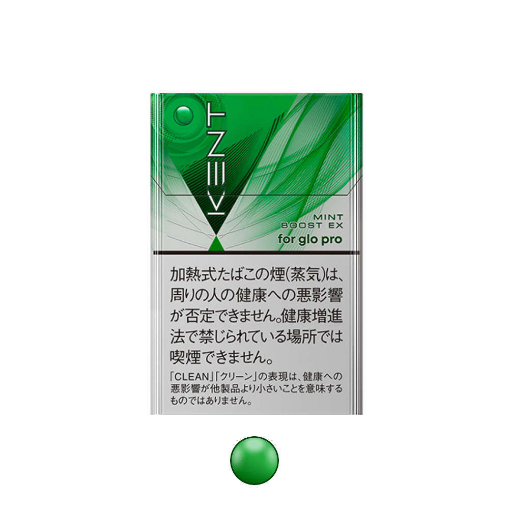 Kent Mint Boost Ex for GLO™ Pro 💨 ‣ Worldwide Shipping 🚀