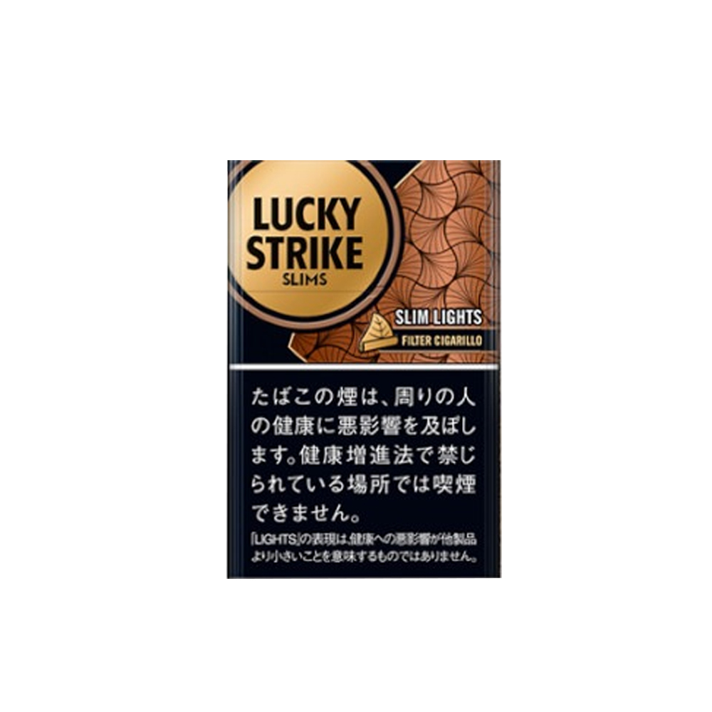 Lucky Strike Filter Cigarillo Slim Lights 3 Lucky Strike Filter Cigarillo Slim Lights 🍂 ‣ Worldwide 🚀