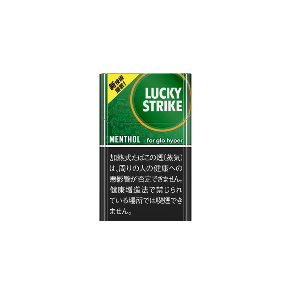 Lucky Strike Menthol for GLO Hyper 💨 ‣ Worldwide Ship 🚀