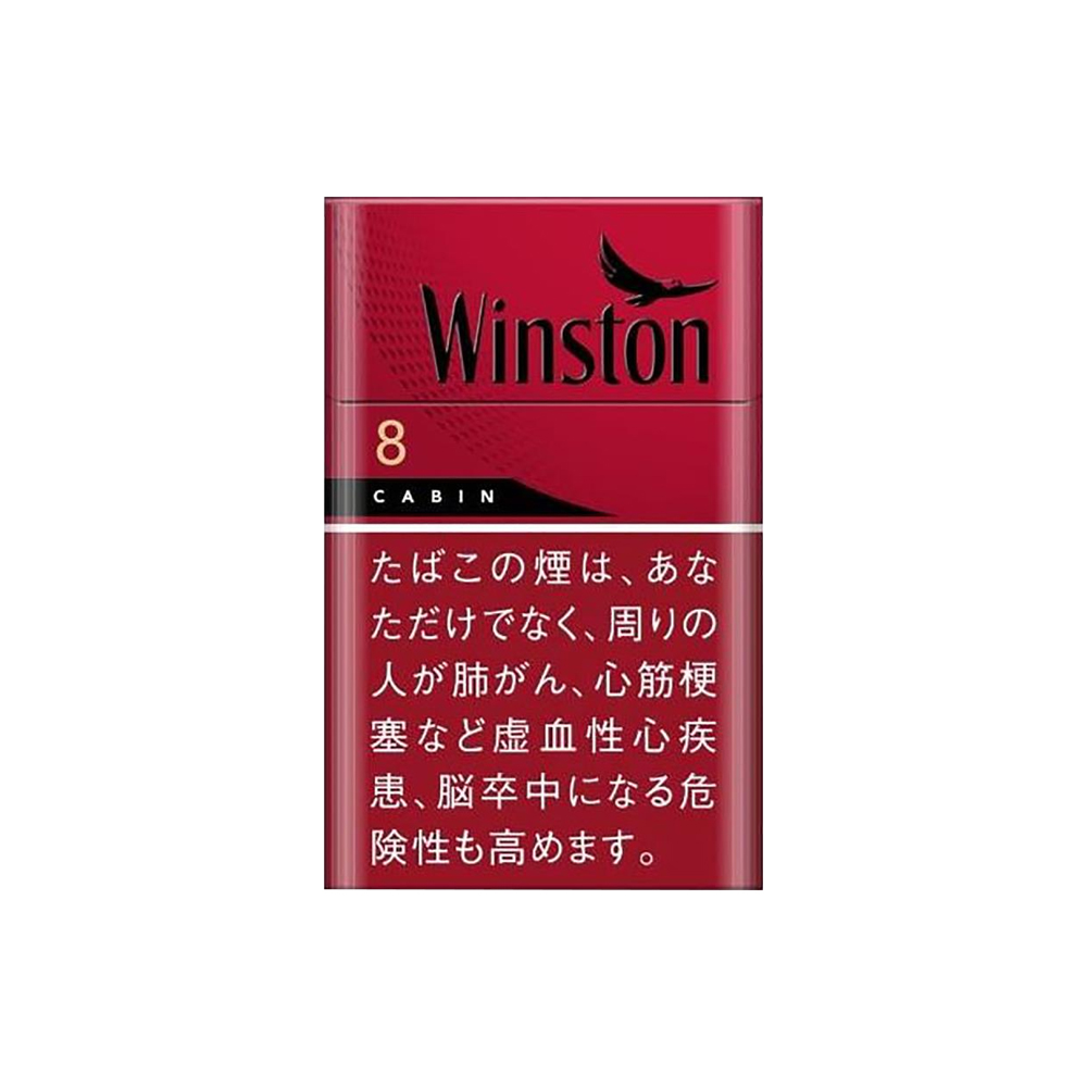 Winston Cabin Red 8 5 Winston Cabin Red 8 🍂 ‣ Worldwide Shipping 🚀 ‣ Only 5€👍