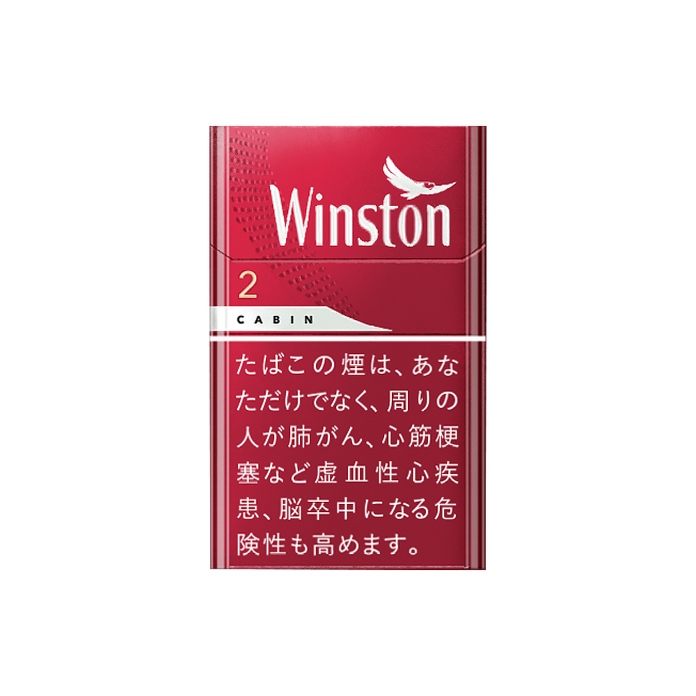 Winston Cabin Red 2 🍂 ‣ Worldwide Shipping 🚀