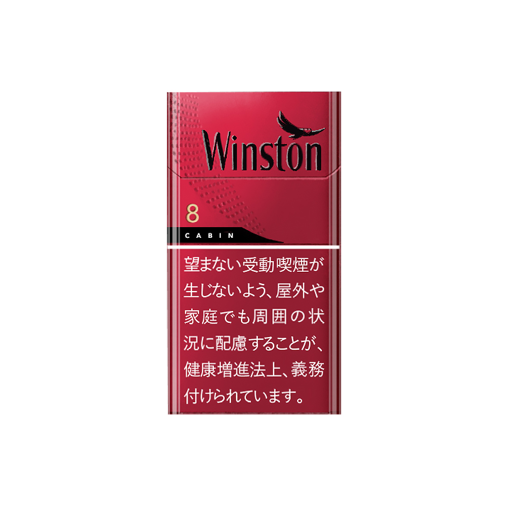 Winston Cabin Red 8 100's 5 Winston Cabin Red 8 100's 🍂 ‣ Worldwide Shipping 🚀