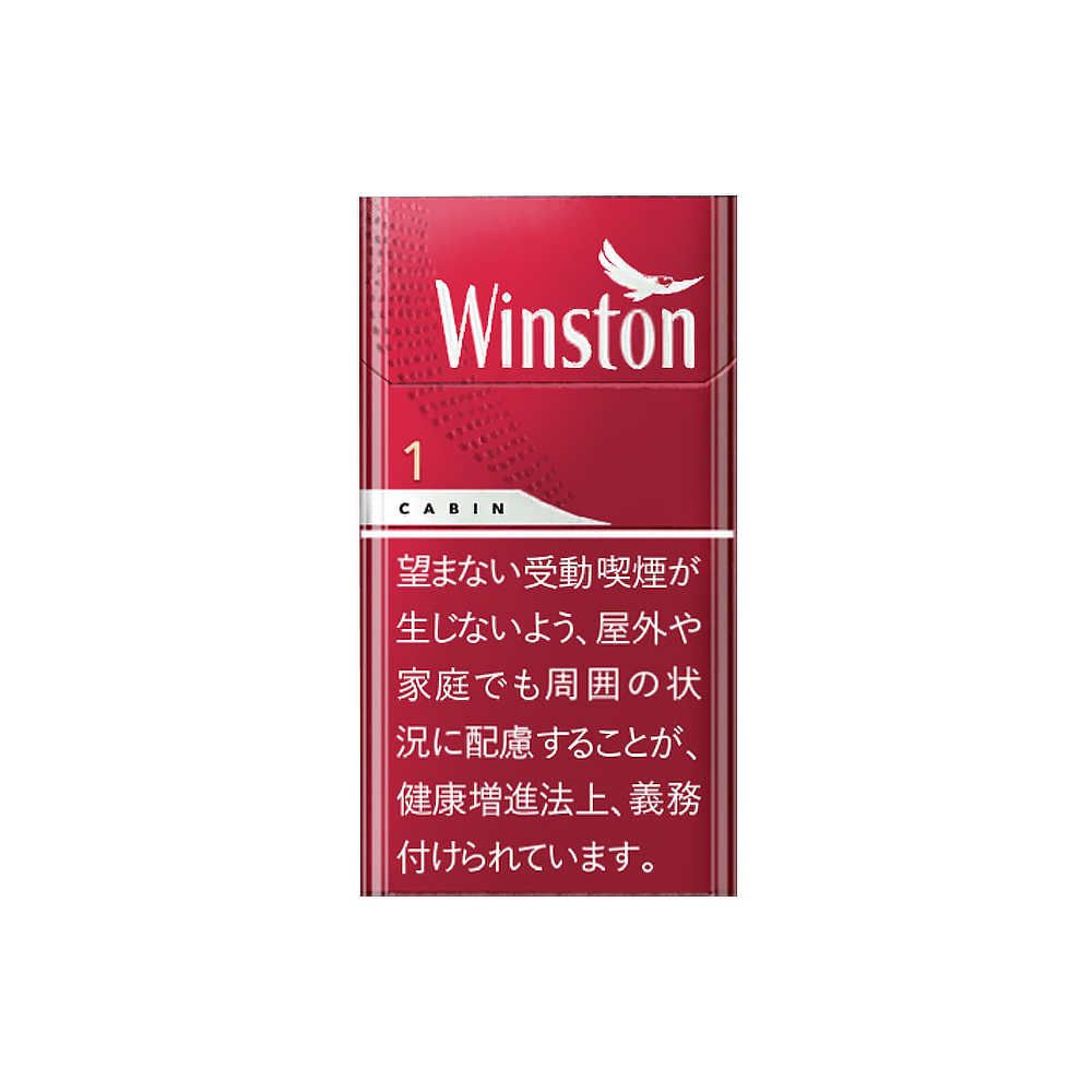 Winston Cabin Red One 100's 5 Winston Cabin Red One 100's 🍂 ‣ Worldwide Shipping 🚀