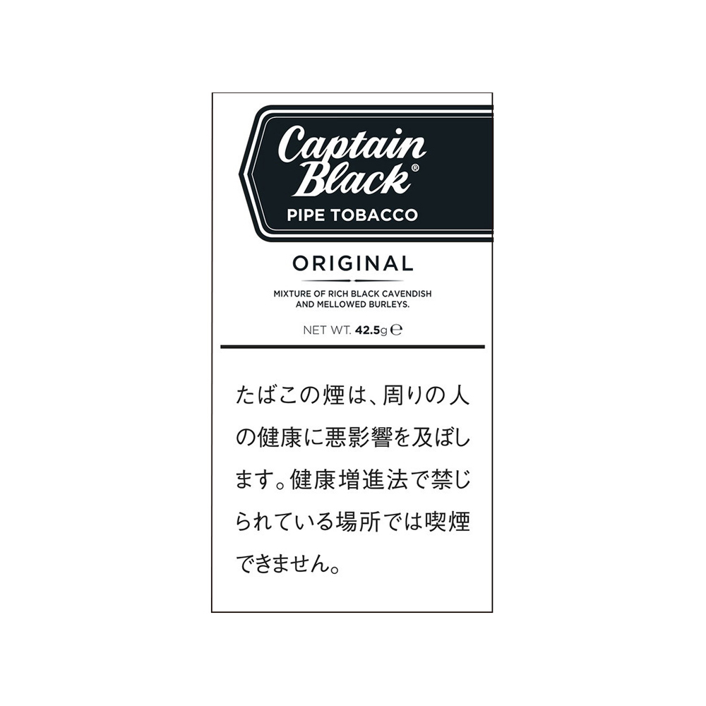 Captain Black Original 42.5g 🍂 ‣ Worldwide Shipping 🚀