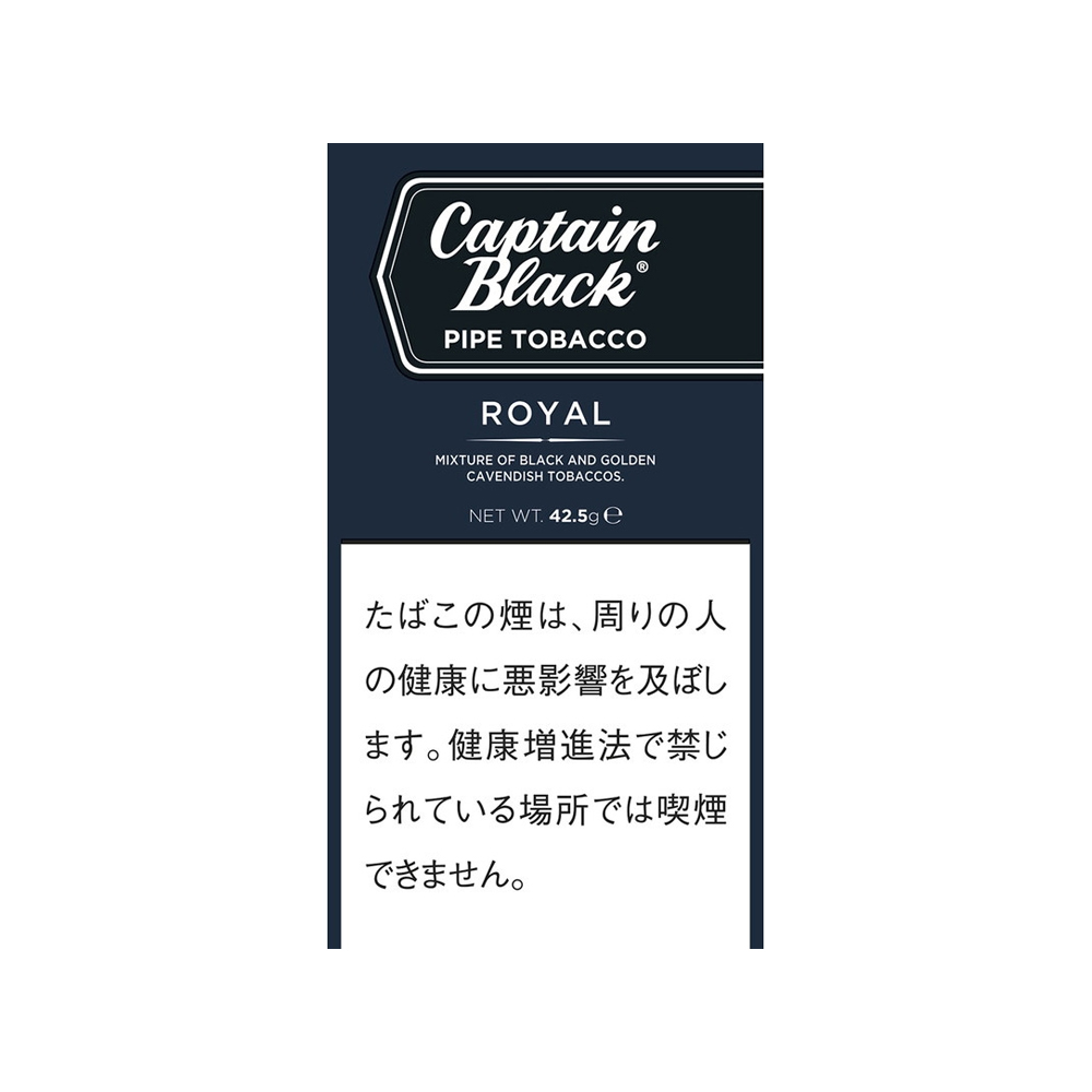Captain Black Royal 42.5g 🍂 ‣ Worldwide Shipping 🚀