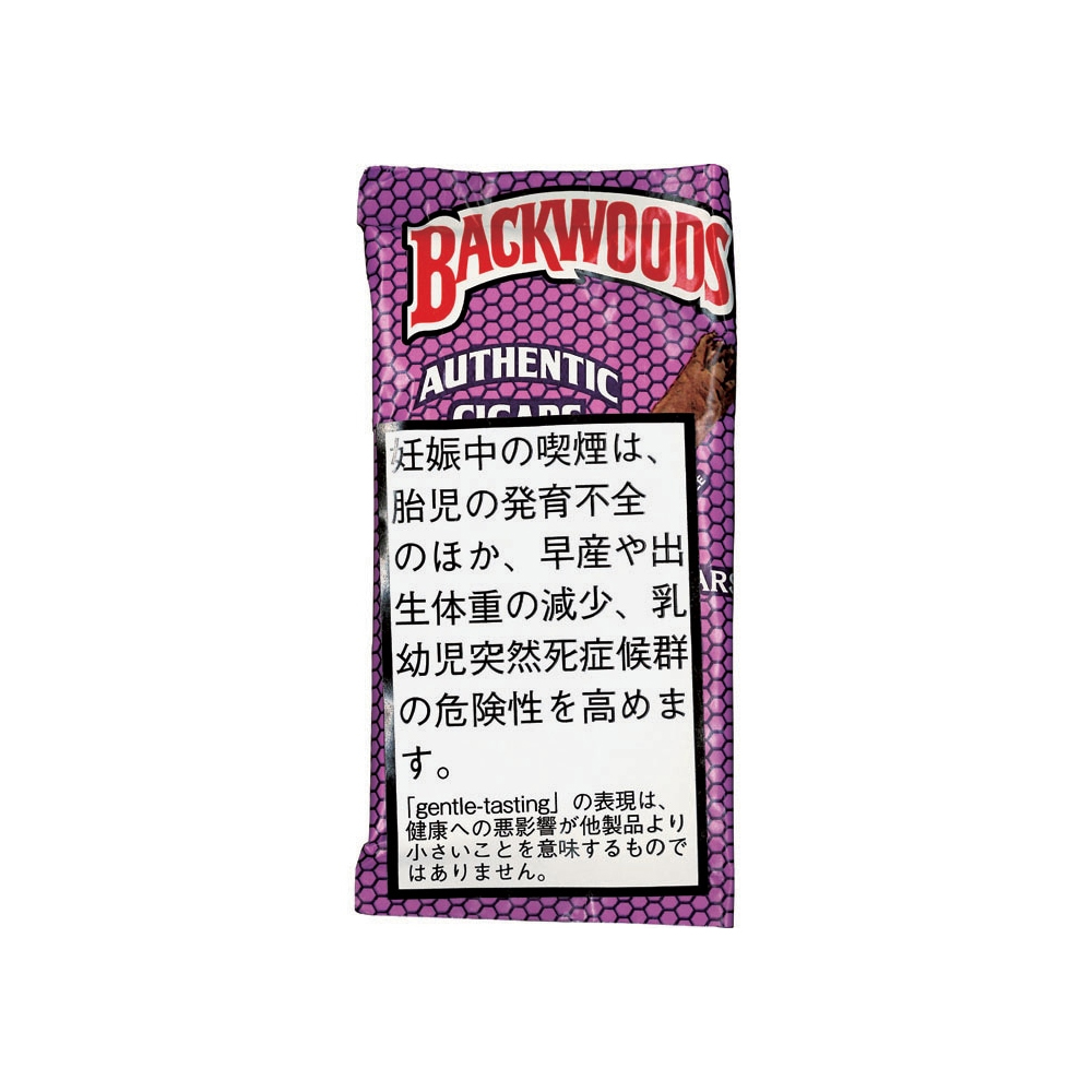Backwoods Honey Berry 3 Backwoods Honey Berry Cigars 🍂 ‣ Worldwide Shipping 🚀