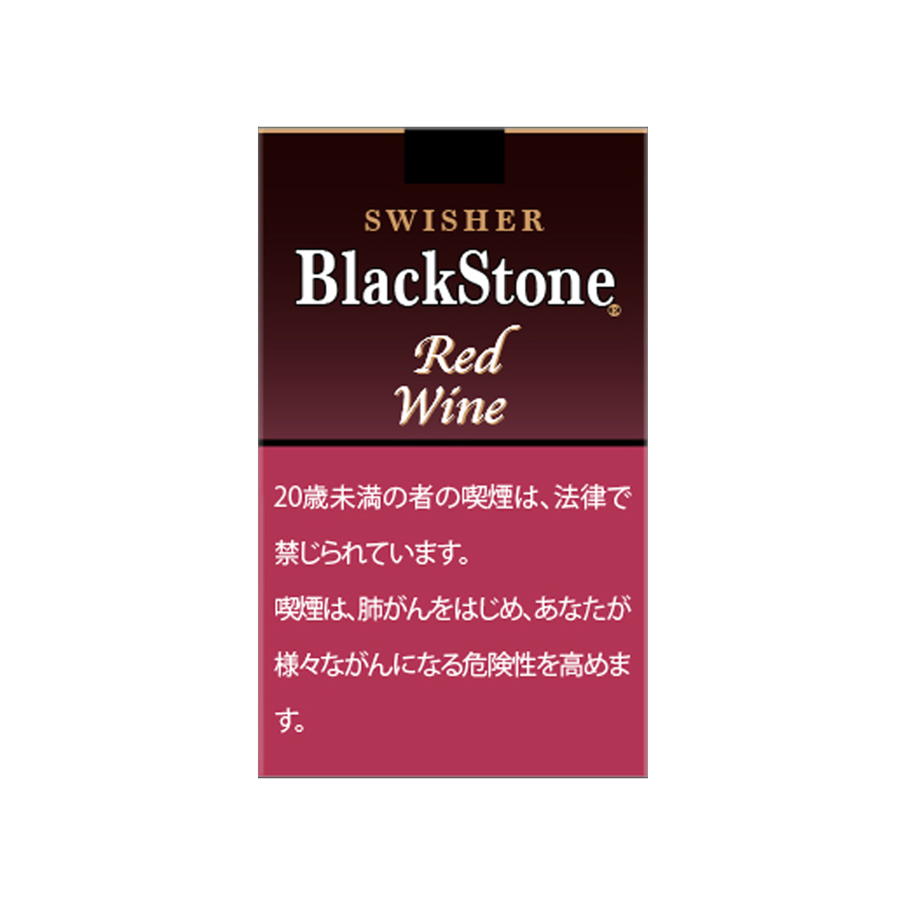 BlackStone Red Wine 🍂 ‣ Worldwide Shipping 🚀