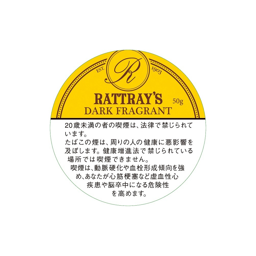 Rattray's Dark Fragrant 50g 🍂 ‣ Worldwide Shipping 🚀