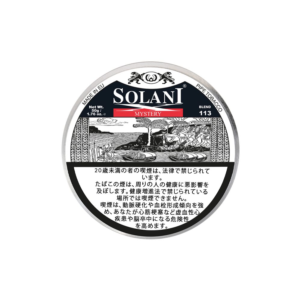 Solani X Mystery (Blend 113) 50g 3 Solani X Mystery (Blend 113) 50g 🍂 ‣ Worldwide